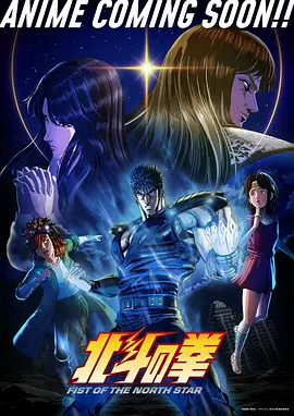星穹列车 最新漫画更新