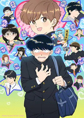 星穹列车 漫画免费在线观看