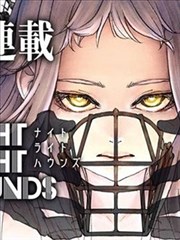 深渊之瞳 高清漫画推荐