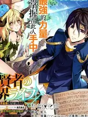 未来之战 二次元漫画社区